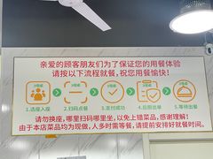 -福州人铭小吃