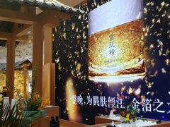 -新世界大丸百货