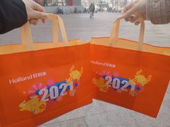 -好利来(柳北店)