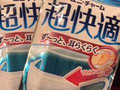 -SUGI杉药局(道顿堀东店)