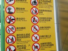 -上海体育馆(地铁站)