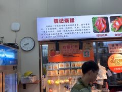-南沙辉记烧鸡·荔枝木炭火吊烧(旧镇店)