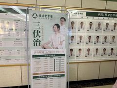 -通透堂中医·精准推拿(旗舰店)