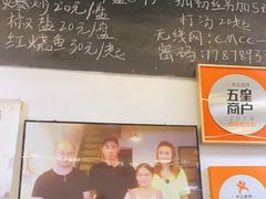 -花乐餐厅(涠洲岛店)