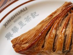 -兴华里茶记(禅城同济首店)