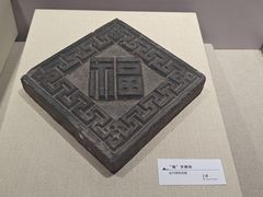 -大连金州博物馆
