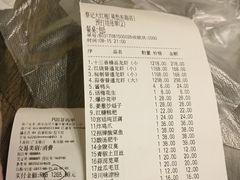 账单-日食记精菜馆(建邺万达店)
