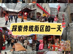-劈柴院