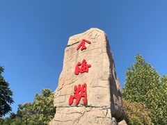 -中鑫之宝领克中心(姚家园店)