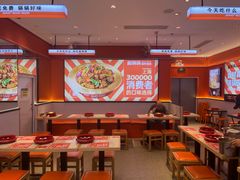 -椒锅锅·麻辣香锅(宝地广场城市集市店)