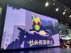 -东浩兰生上海世博展览馆