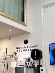-JNK皮肤管理中心