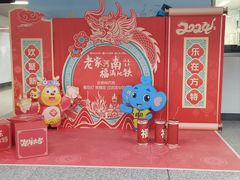 -市体育中心(地铁站)