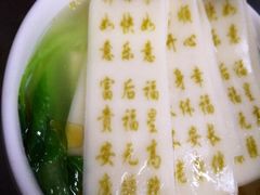 -苏淮景·苏闽融创菜·海鲜(原空港井河轩店)