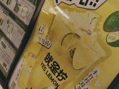 -Yes Lemon就是柠·手打柠檬茶(苏州中心一店)