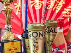 -港究茶·冠军丝袜奶茶(皇庭广场店)