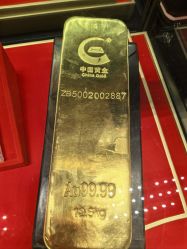 -中国黄金(北京旗舰店)