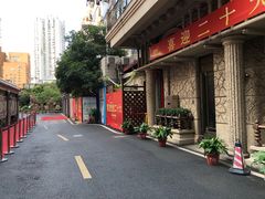 -上海市经济管理学校