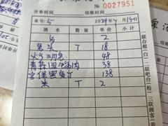 -良泉足疗