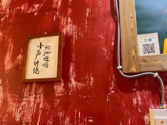 -砖头卤味