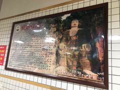 门面-杨三孃跷脚牛肉(清凤时代店)