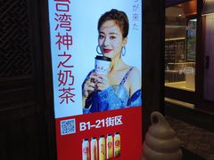 -VS SPORTS PARK运动玩乐园·团建·生日会(合生汇店)