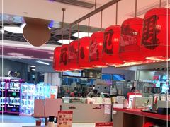 -遇见小面(凯德广场店)