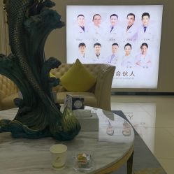 -东莞西妃整形美容医院
