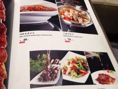 菜单-新兴·金羊座·粤菜点心(乐峰店)