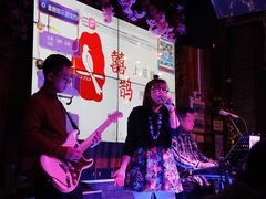 -喜鹊音乐酒馆(西街店)