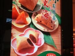 DSC08049-東海海鲜酒家(中信广场店)