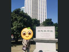 -南京钟山宾馆(江苏省会议中心)