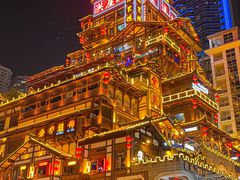 -杨记隆府(白象街店)