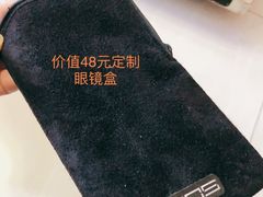 -目艮眼镜SHOWROOM(品牌集合店)