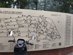 -天津五大道文化旅游区