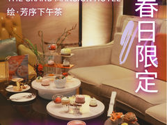-南京圣和府邸豪华精选酒店