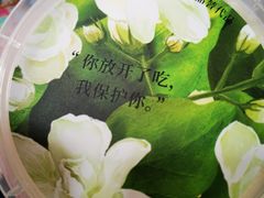 -乐纯(苹果社区店)