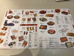 菜单-火焰枪蛋·烧烤(奉天街店)