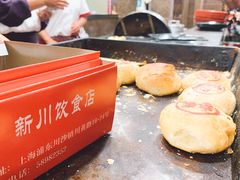-新川饮食(新川小区店)