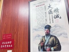-国医整脊馆(武夷路店)