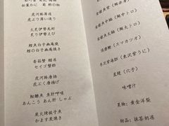 -银座岩