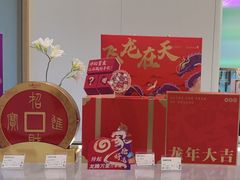 -GANSO元祖食品(锦创书城店)