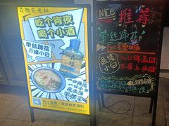 -五丁桥光头香辣蟹(望江橡树林店)