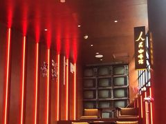 -人民咖啡馆(四行仓库店)