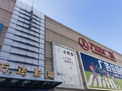 -利群商厦(台东店)