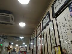 -东兴顺爆肚张