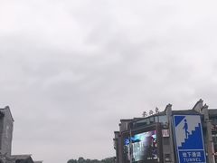 -东西巷