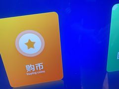 -环游嘉年华(广州-天河城店)