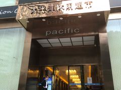 -太平洋PACIFIC SPA•奢睿水疗(万象城店)