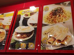 -陕味基中式快餐家的味道(波普店)